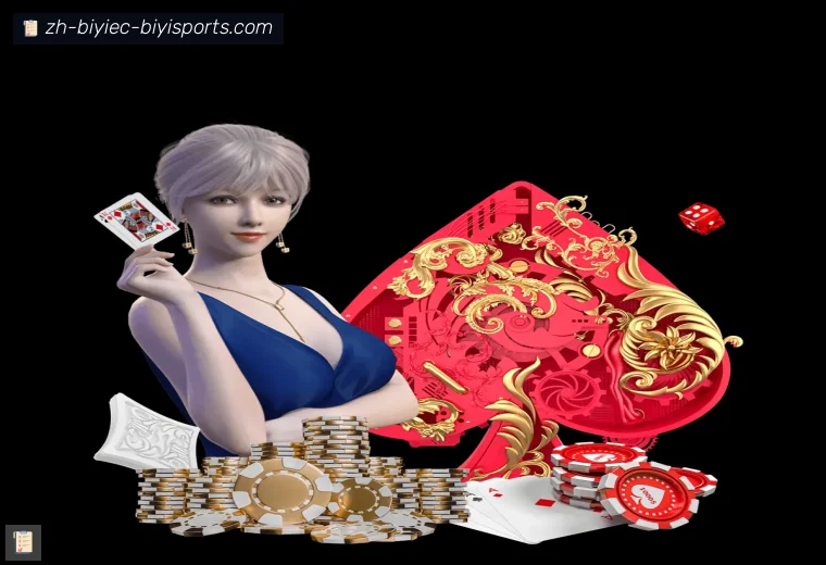 开云足球赛程资质背书整理