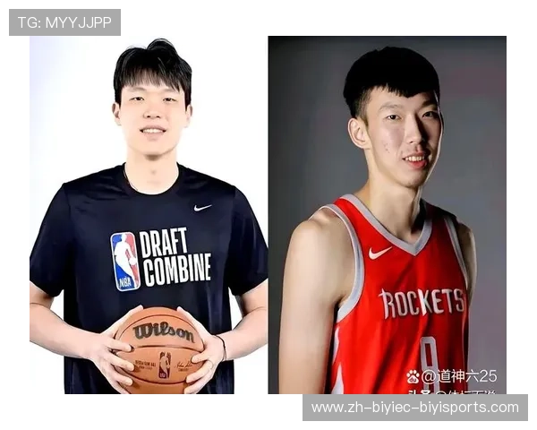 火箭队中国籍球员名单及其在NBA中的表现