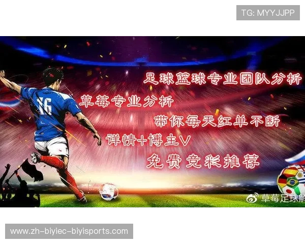 欧冠篮球与足球赛事对比分析及市场影响评估